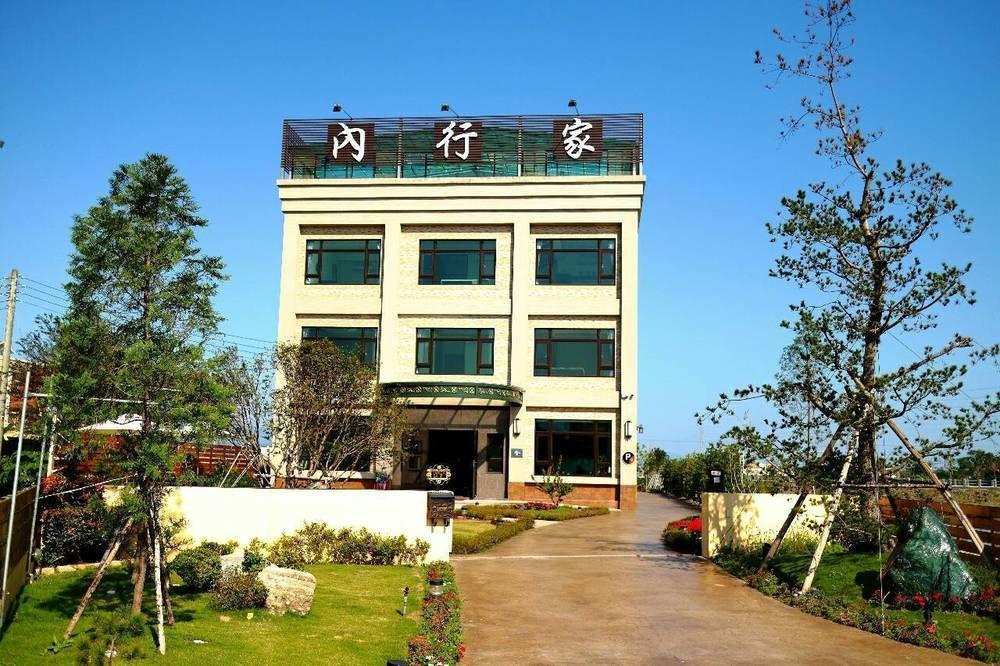 Lo Hong Ka Countryside House Daire Luodong Dış mekan fotoğraf